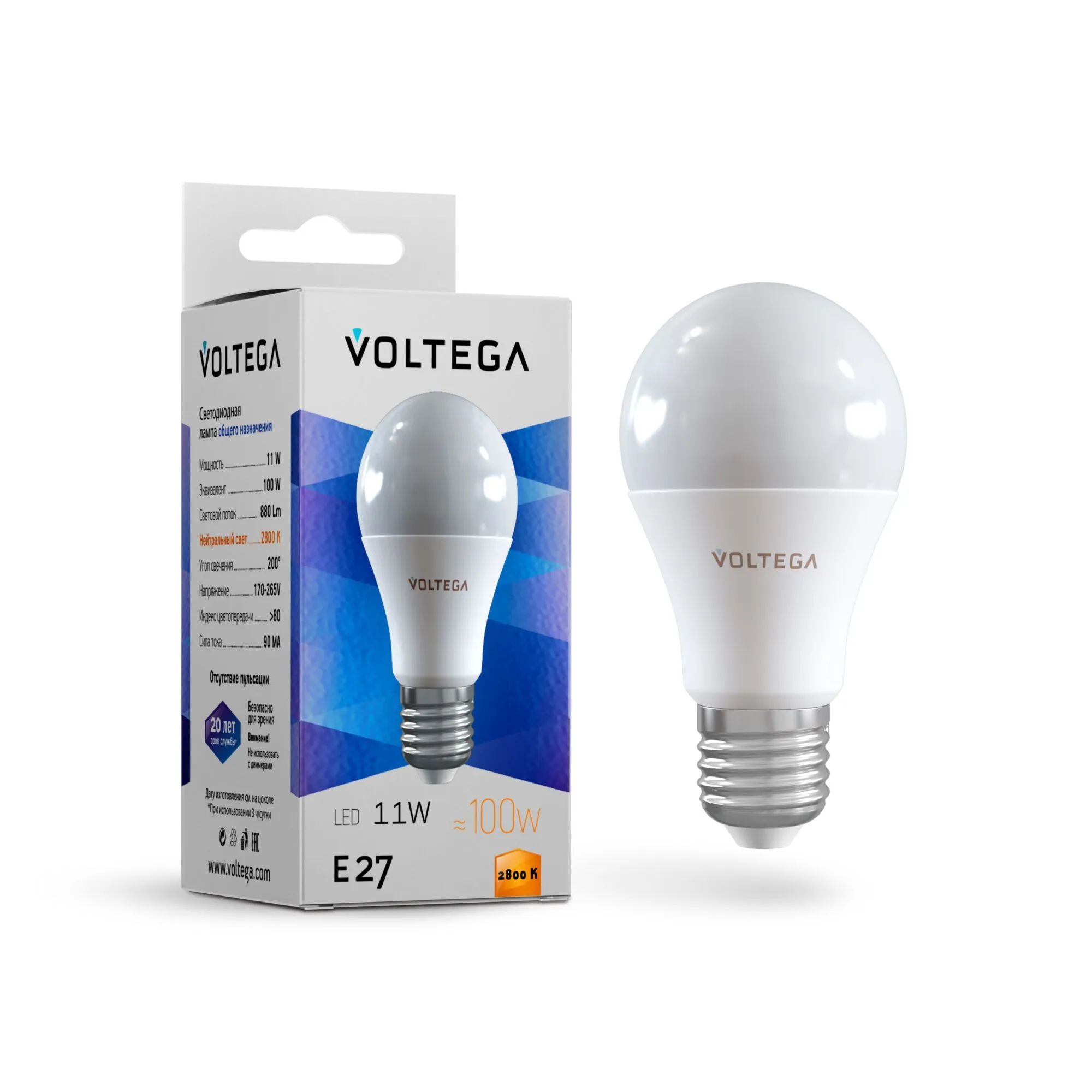 Лампочка Voltega 5737 General purpose bulb 11W 11 W 2800 K цоколь E27 -  купить у официального дилера Voltega по акции в Москве с доставкой по России